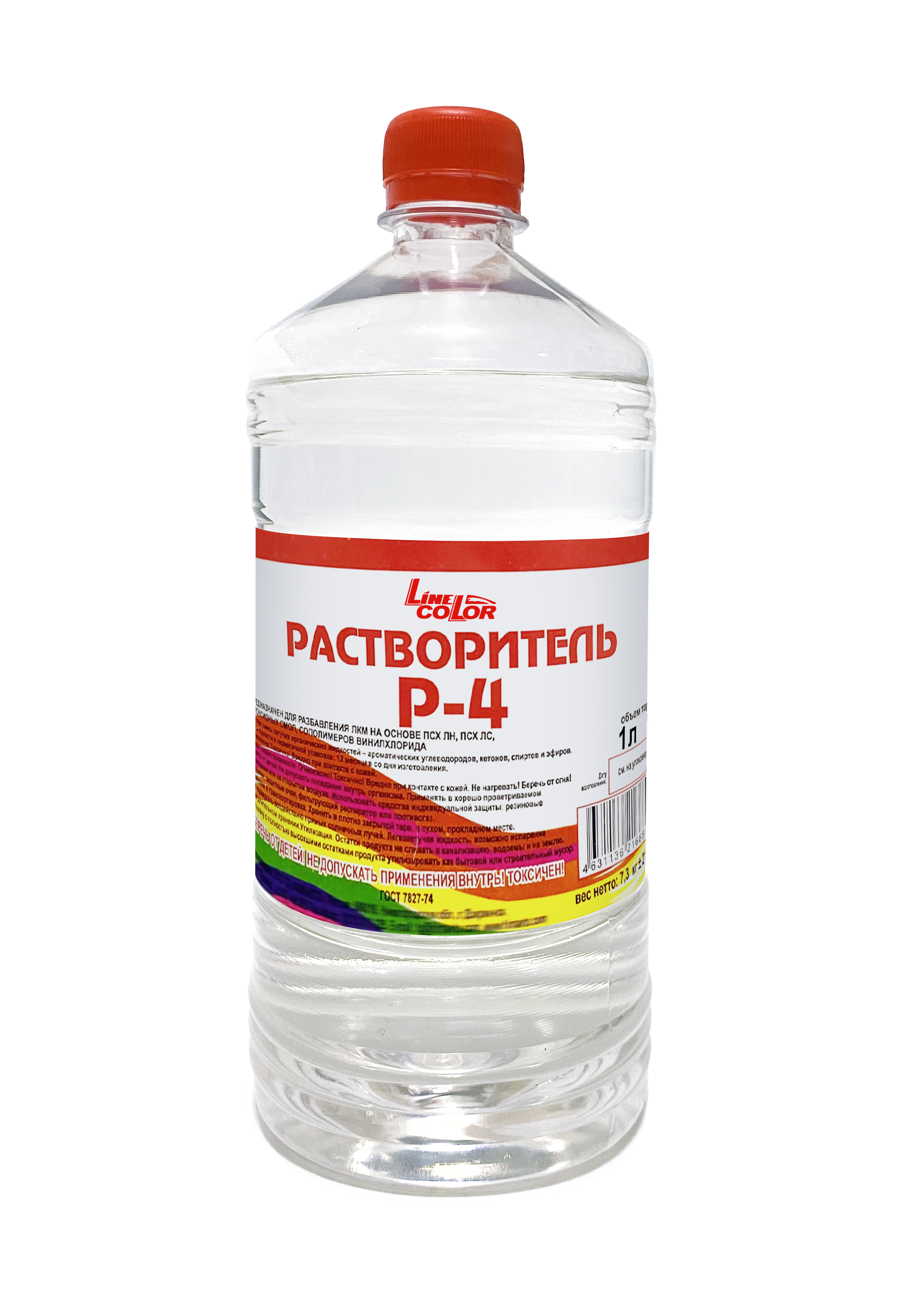 Растворитель Р-4, ГОСТ 7827-74, ПЭТ 1 л.